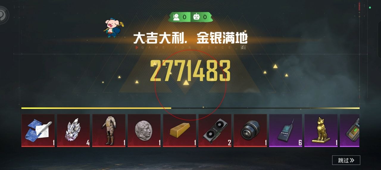 和平精英直装版魔音全局显物绘制辅助 v12.22 和平精英 直装版魔音 全局显物 绘制辅助 - 相关图片